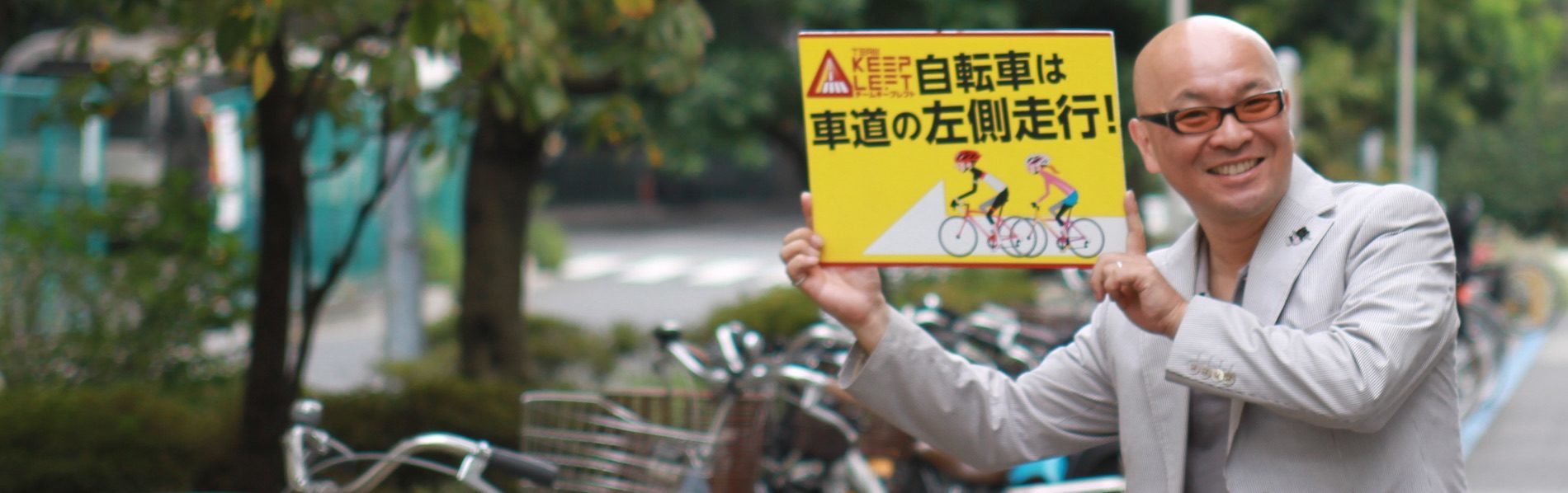 疋田智の『週刊自転車ツーキニスト』